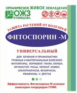 Фитоспорин-М Универсал пакет 30г(Башинком, РФ), РФ