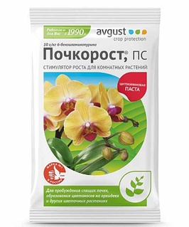 Цитокининовая паста (почкорост) 1,5г, РФ