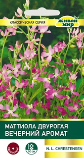 Маттиола двурогая Вечерний аромат (N.L.Chrestensen) 1 г, РБ