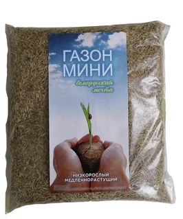 Травосмесь" Газон МИНИ" 0,5 кг, РБ