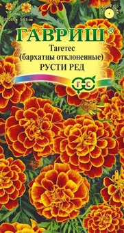 Бархатцы откл. Русти Ред (Тагетес) 0,3 г, РФ