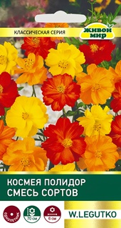 Космея Полидор смесь сортов (W. Legutko) 1 г, РБ