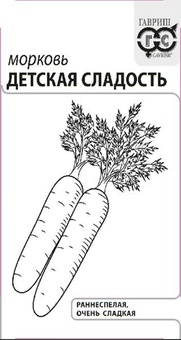 Морковь Детская сладость 2 г (б/п), РФ