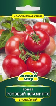 Томат Розовый фламинго (Поиск) 0,2 г, РБ