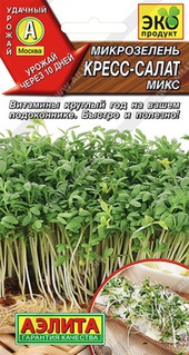 Микрозелень Кресс-салат микс 5 г, РФ