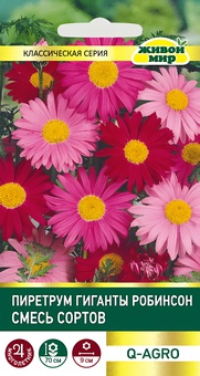 Пиретрум Гиганты Робинсон смесь сортов (Q-Agro) 0,2 г, РБ
