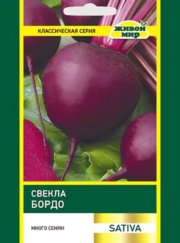 Свекла Бордо (N.L.Chrestensen) 20 г, РБ