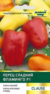 Перец сладкий Фламинго F1 (Clause) 5 шт, РБ