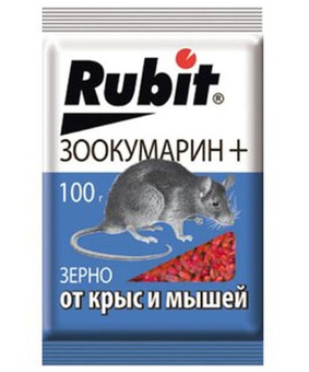 Зерно Рубит Зоокумарин 100г, РФ