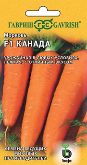 Морковь Канада F1 150 шт, РФ