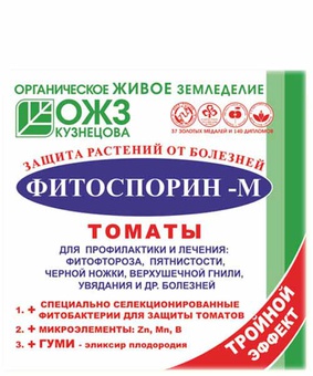 Фитоспорин-М томаты паста 100г(Башинком, РФ), РФ