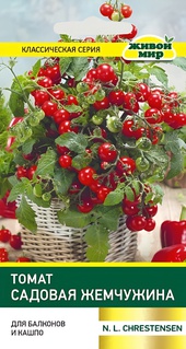 Томат Садовая жемчужина (N.L.Chrestensen) 0,1 г, РБ