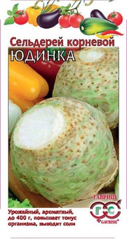 Сельдерей Юдинка корневой 0,3 г, РФ