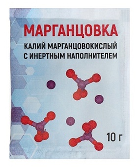 Марганцовка (KMnO4 44,9%) 10,0 г, Рейхардт, РФ