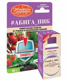 Абига-Пик флакон 50г, РФ
