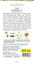 Томат Хапинет F1 (Syngenta) 5 шт, РБ