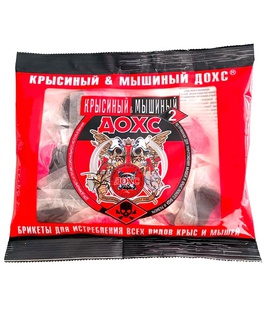 Брикеты ДОХС от крыс и мышей 2-х компонент. 100 г, РФ