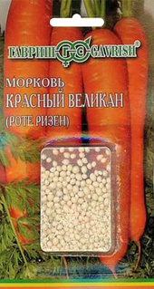 Морковь гран. Роте Ризен (Красный великан) 300 шт, РФ