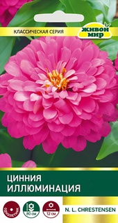 Цинния Иллюминация (N.L.Chrestensen) 1 г, РБ