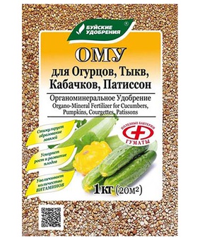 ОМУ для Огурцов, Тыкв, Кабачков, Патиссонов, 1кг, РФ