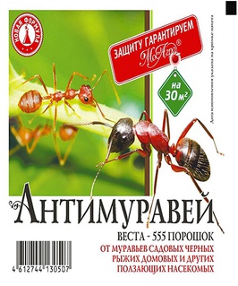Антимуравей порошок 20г, РФ