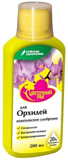 Удобрение Цветочный рай для орхидей 0,2 л, РФ