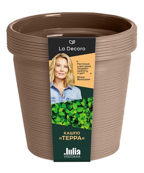 Горшок Терра 2,35 л мокачино, РФ