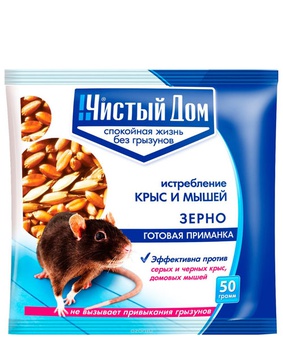 Чистый Дом - Зерновая приманка от крыс и мышей, пак 50 гр, РФ