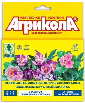 Агрикола палочки 20 шт. для комн., сад. цветов с защ. эффект., РФ