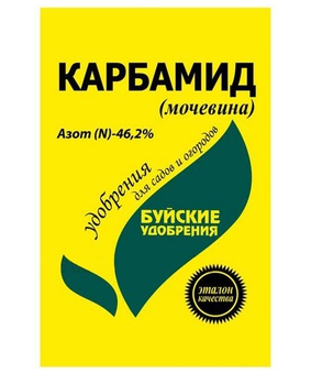 Карбамид 0,9 кг, РФ