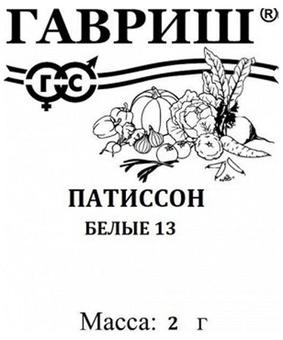 Патиссон Белые-13 2 г (б/п), Без евроотв. РФ