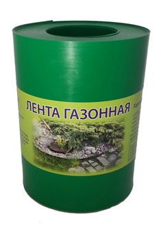 Лента газонная 20см х 10м прямая зеленая, Беларусь