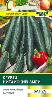 Огурец Китайский змей (Sativa) 1 г, РБ