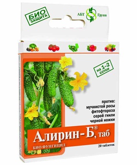 Алирин-Б пакет 20 раств. таблеток (АБТ), РФ