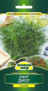Укроп Дилл (Clause), 2 г, РБ