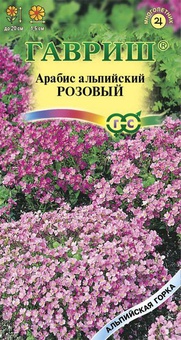 Арабис Розовый 0,1г, РФ