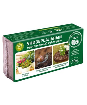 Субстрат кокосовый "Универсальный" 10 л, брикет (100% кокос. торф), РФ