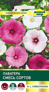 Лаватера смесь сортов (N.L.Chrestensen) 1 г, РБ