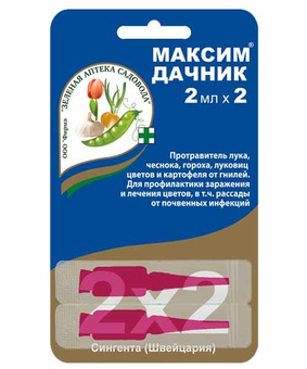 Максим Дачник ампулы 2,0+2,0 мл, РФ
