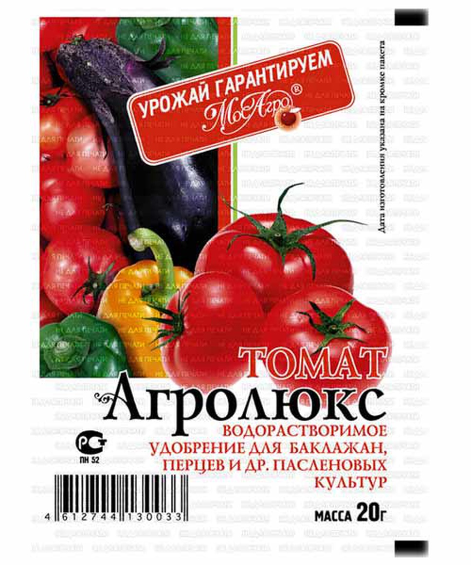 Агролюкс томат 20г МОСАГРО