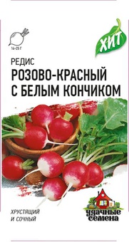 Редис Розово-красн. с белым конч. 2 г ХИТ, РФ