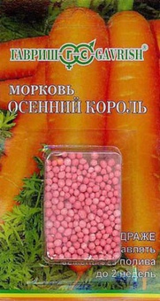 Морковь гран. Осенний король 300 шт, РФ