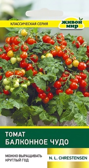 Томат Балконное чудо (N.L.Chrestensen) 0,1 г, РБ