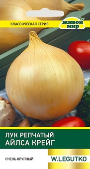 Лук репч. Айлса Крейг (W. Legutko) 0,5 г, РБ