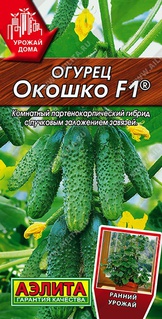 Огурец Окошко F1 10 шт, РФ