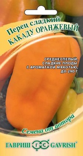 Перец сладкий Какаду оранжевый 10 шт., РФ