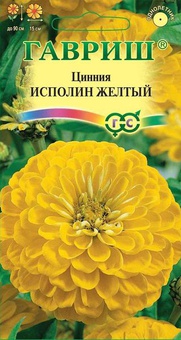 Цинния Исполин желтый 0,3г, РФ