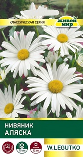 Нивяник наибольший Аляска (W. Legutko) 0,5 г, РБ