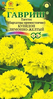 Бархатцы пр. Купидон лимонно-желтый 20см, 0,05г, РФ