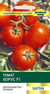 Томат Хорус F1 (Sativa) 5 шт, РБ